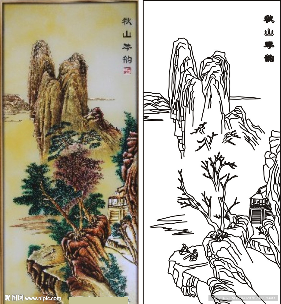 秋山琴韵