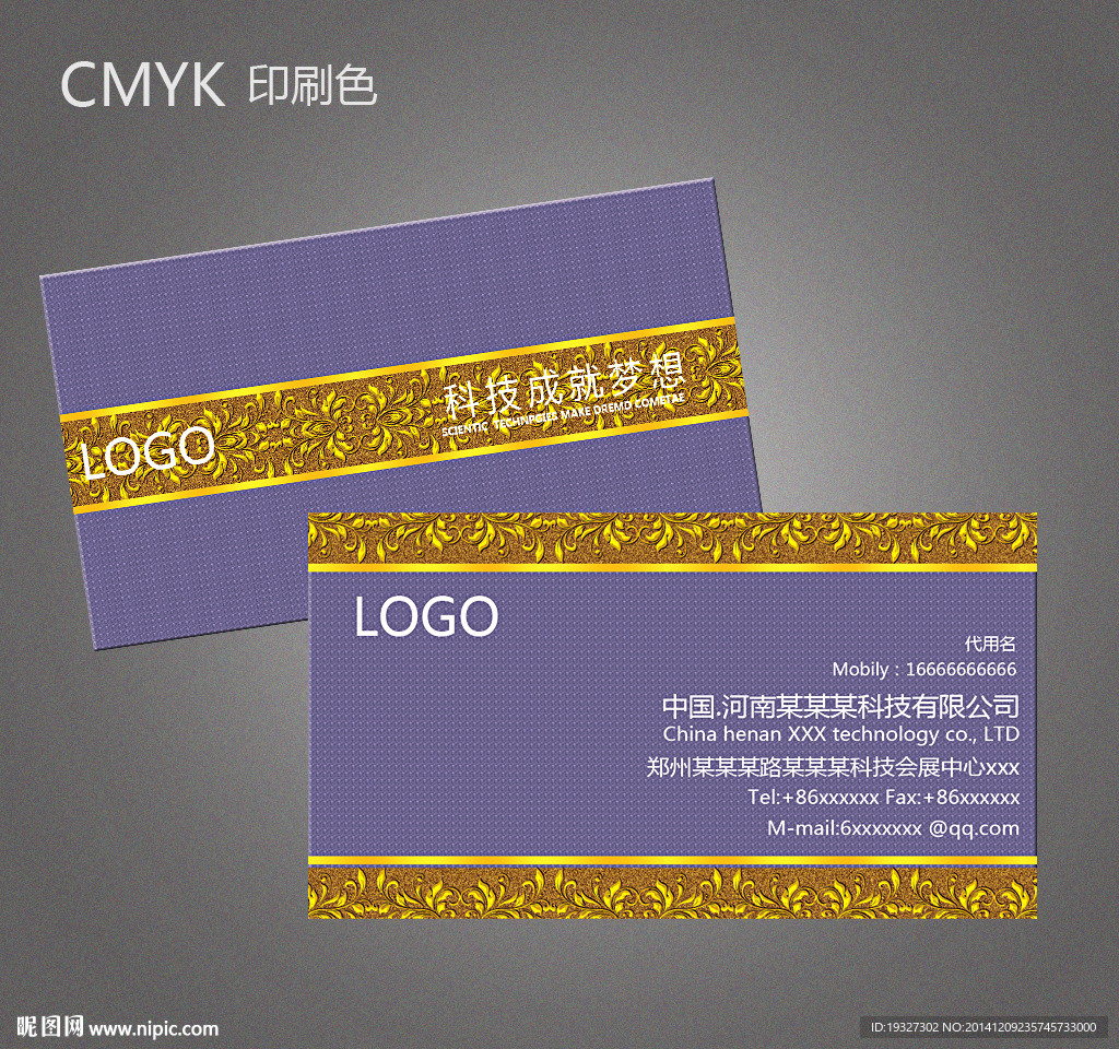 高档名片