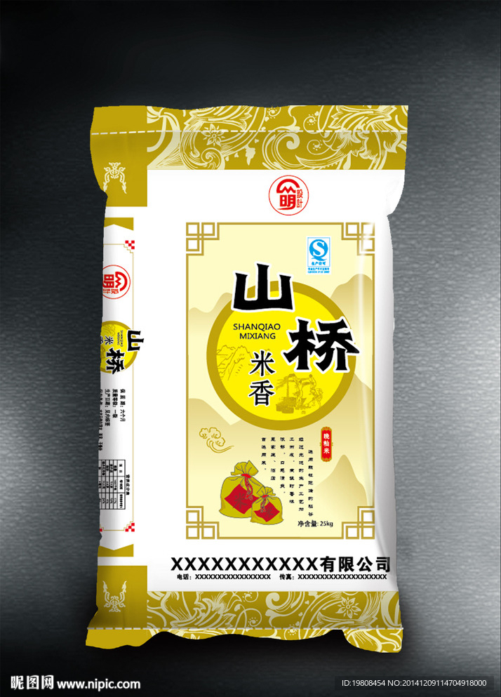 山桥米香( 平面图 ) 图片