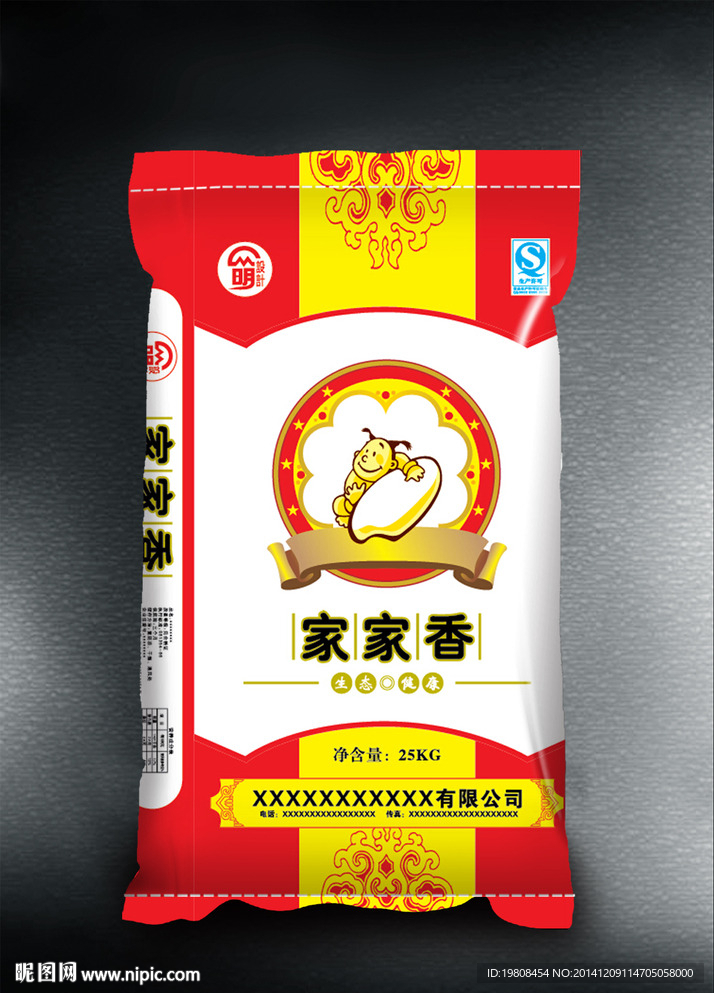 家家香大米 ( 平面图 ) 图