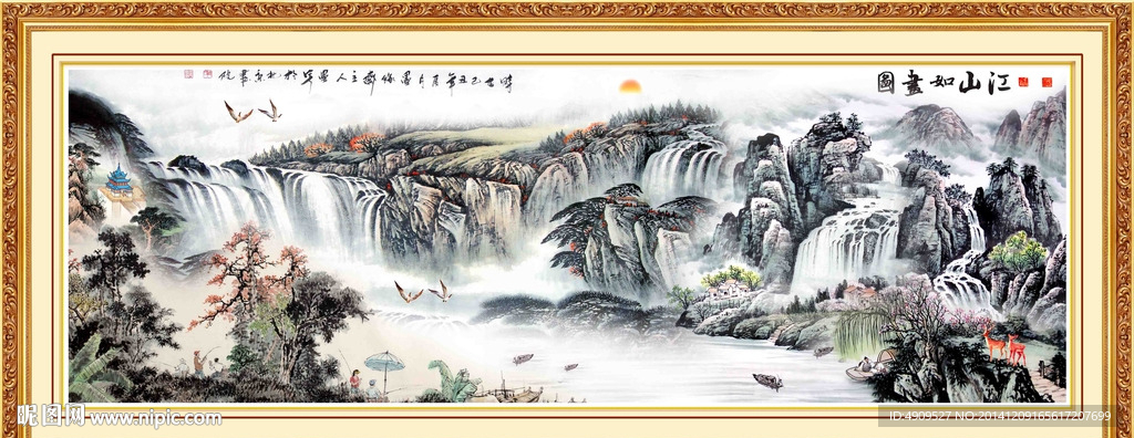 江山如画