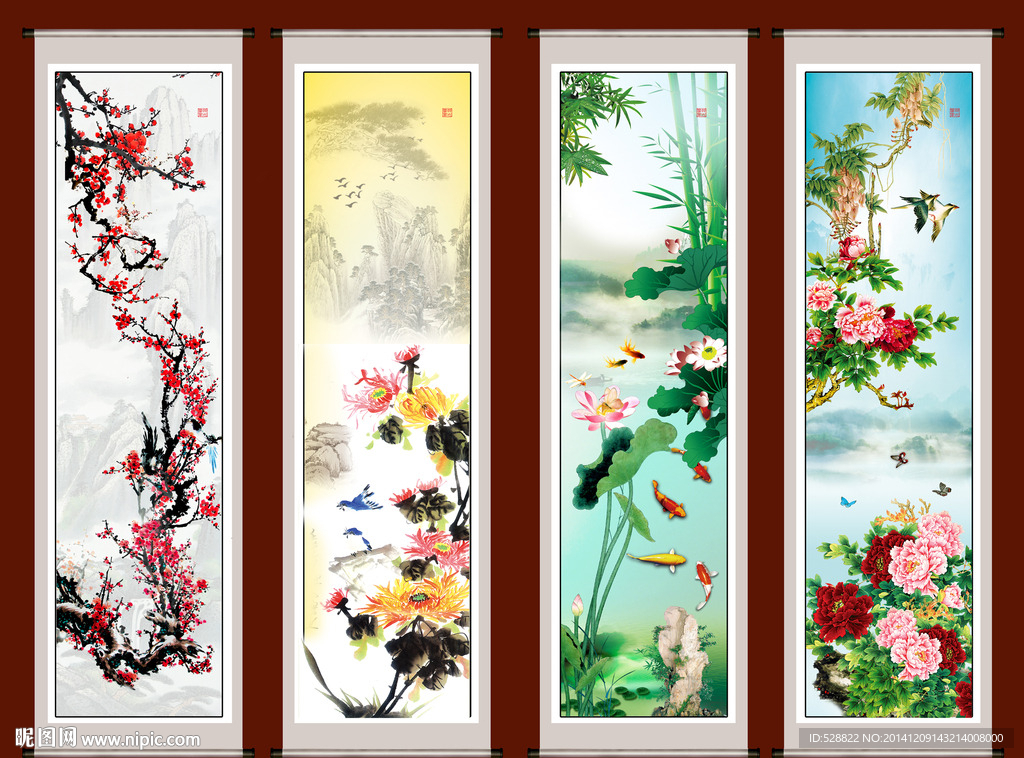 梅兰竹菊