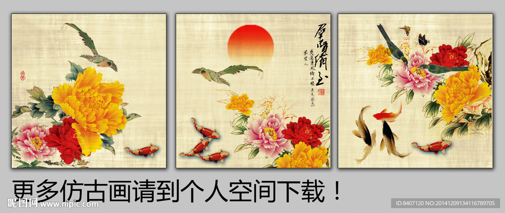 牡丹装饰画