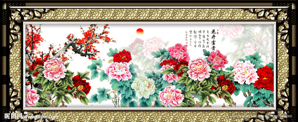 牡丹花装饰画