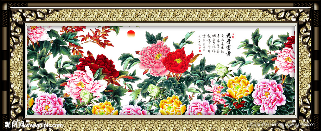 国画牡丹花装饰画