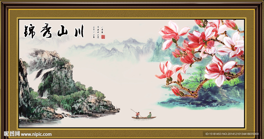 玉兰国画图