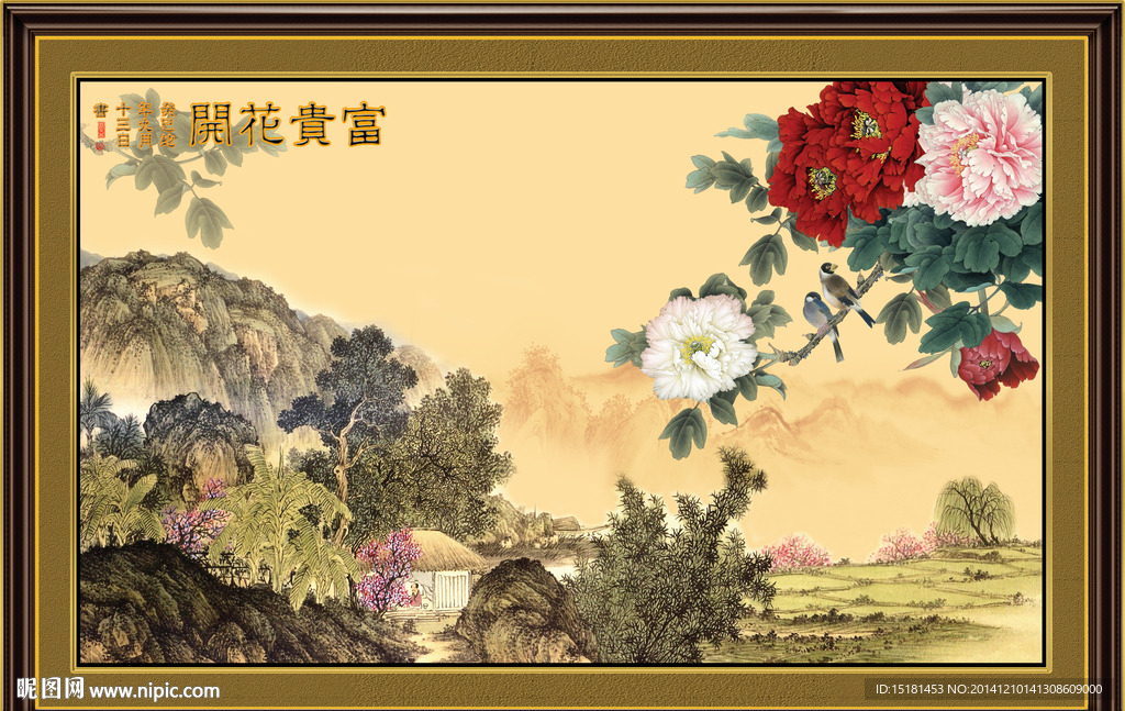 国画牡丹装饰画