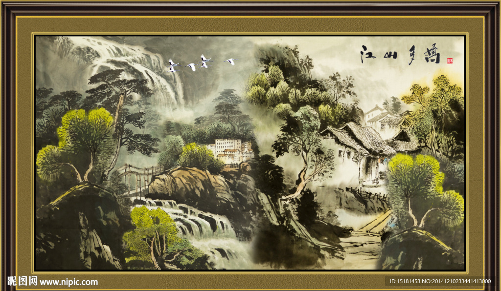 国画风景装饰画