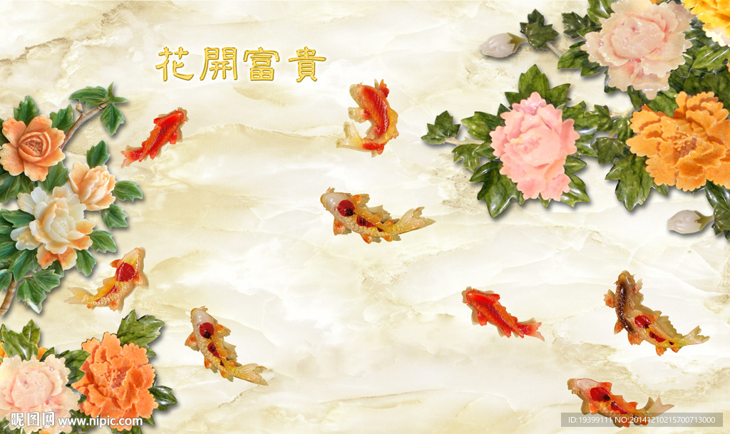 石雕花开富贵