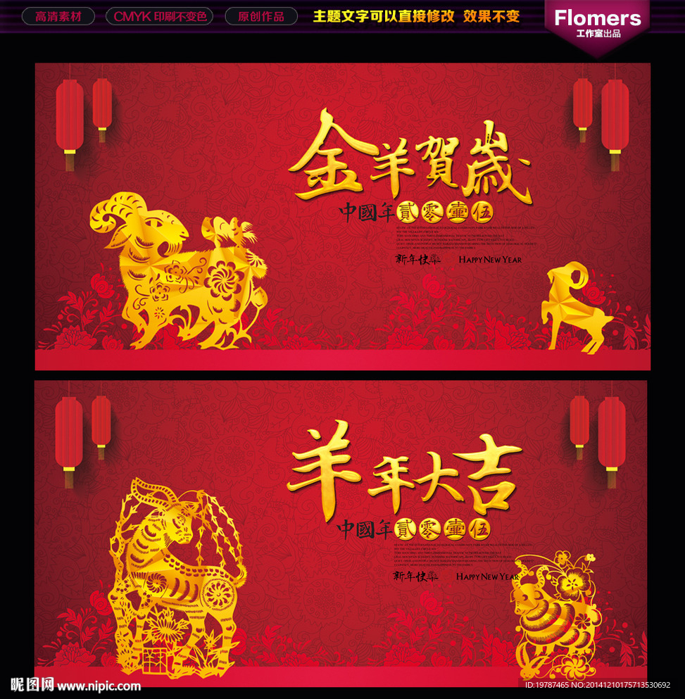 新年