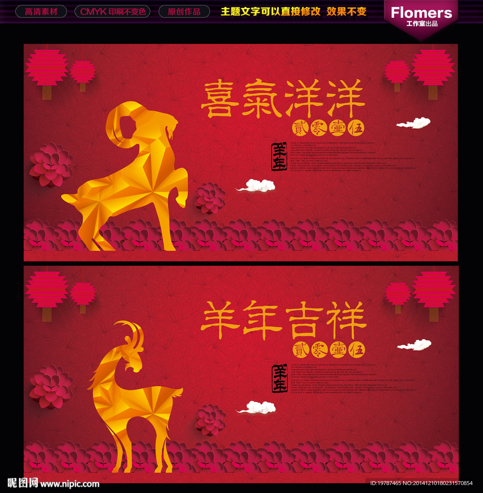 新年