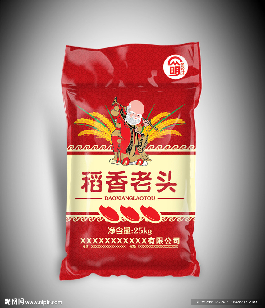 稻香老头大米包装( 平面图 )