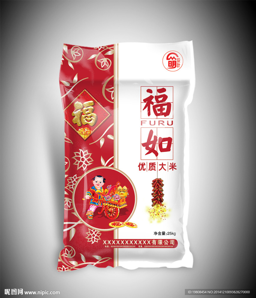 大米包装( 平面图 ) 图片