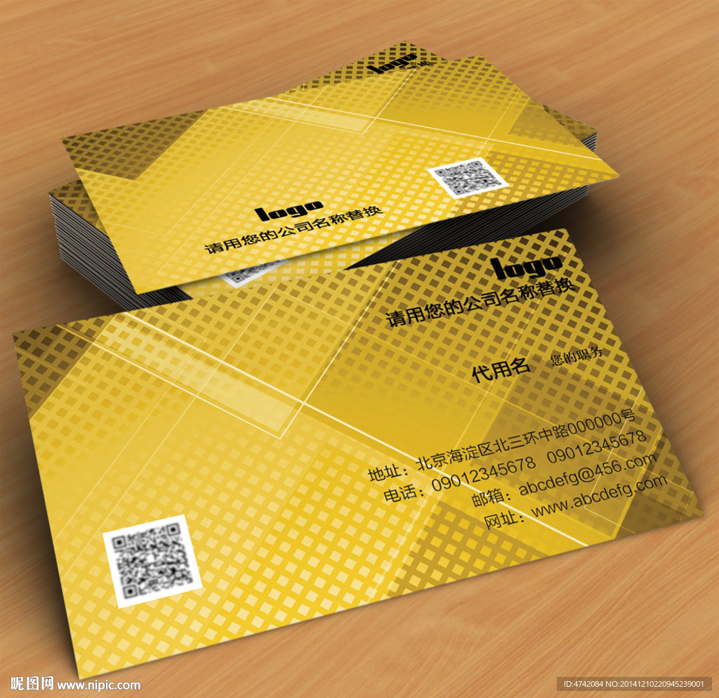 橙色点状名片设计psd