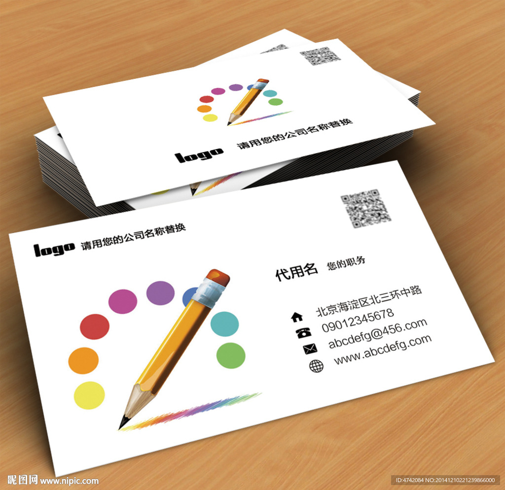 铅笔文印摄影类名片psd