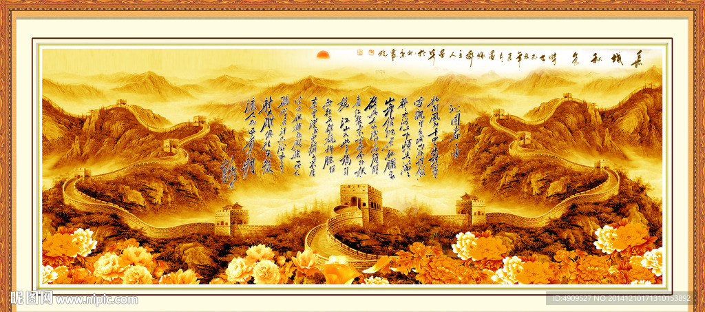 风景装饰画