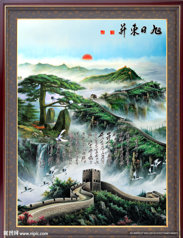 风景装饰画
