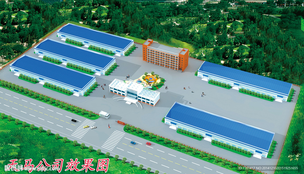天马公司效果图