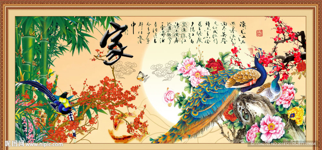 牡丹