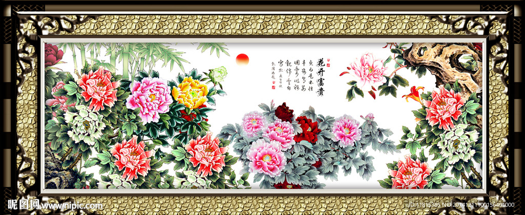 国画牡丹花装饰画