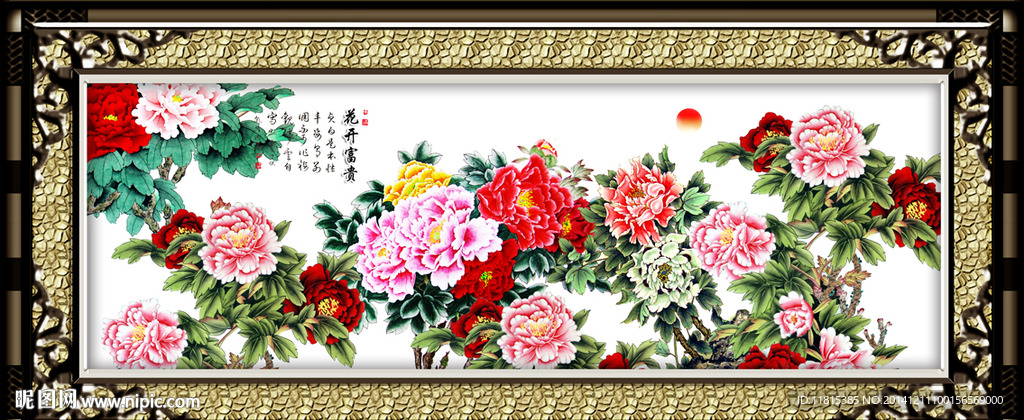 国画牡丹花装饰画