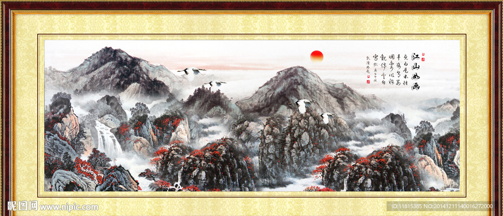 巨幅山水壁画