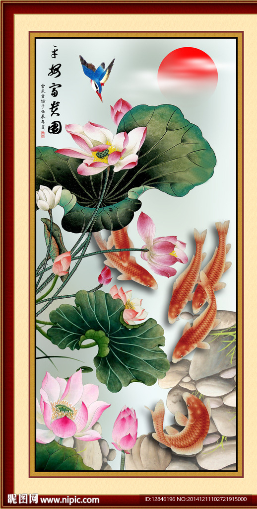 荷花图