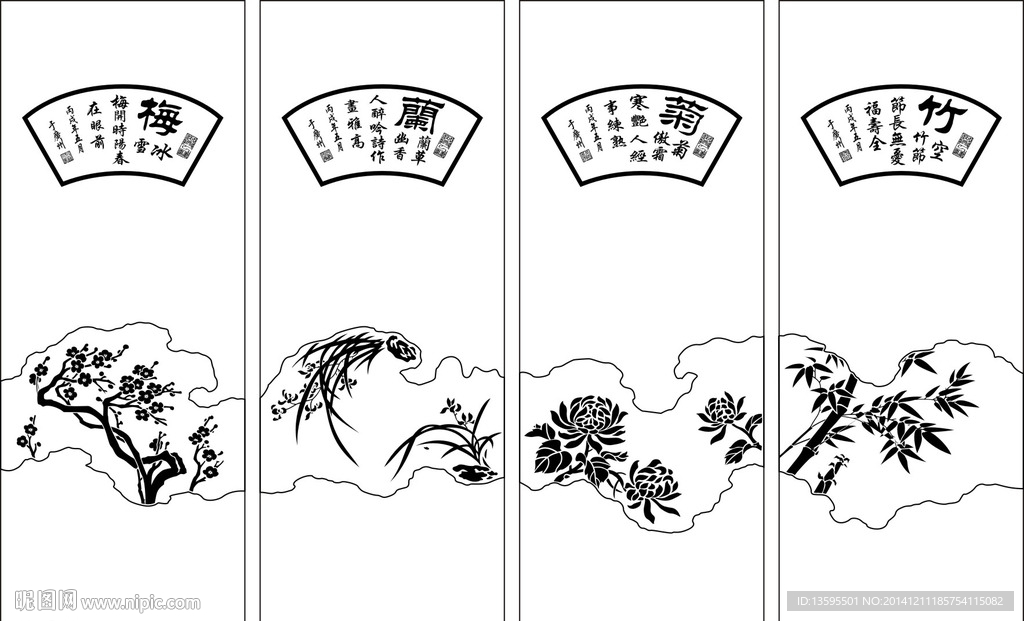 梅兰竹菊