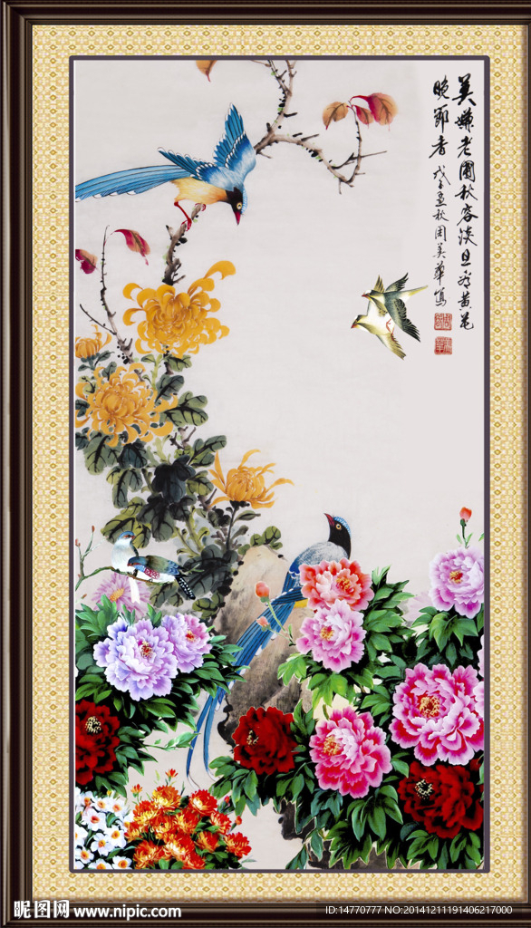 花开富贵花鸟图