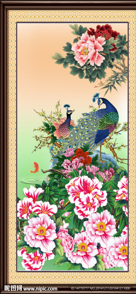花开富贵孔雀图