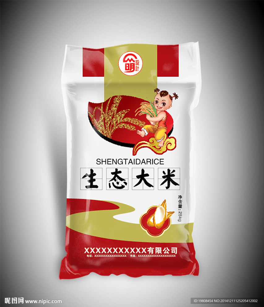 生态大米( 平面图 ) 图片