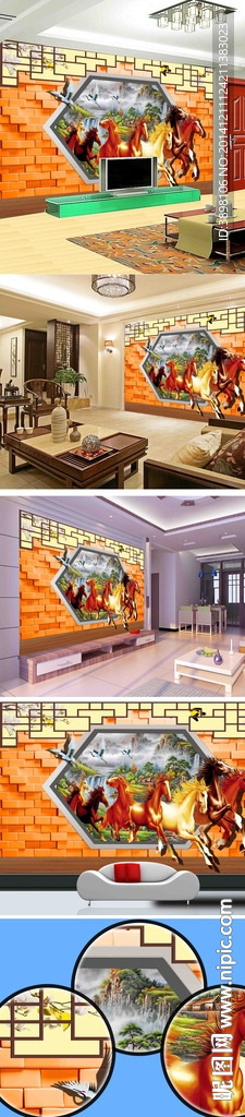 3D八骏图客厅电视背景墙