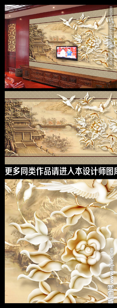浮雕电视背景墙木雕电视墙