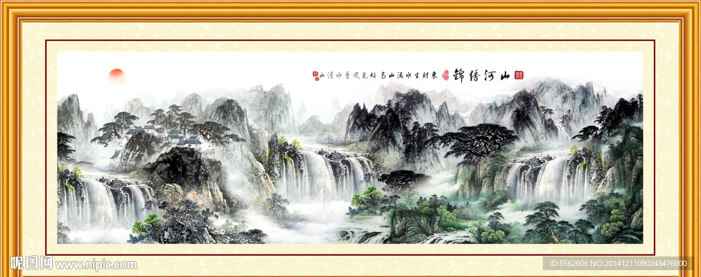 锦绣河山