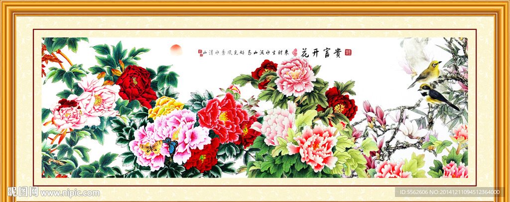 花开富贵牡丹图