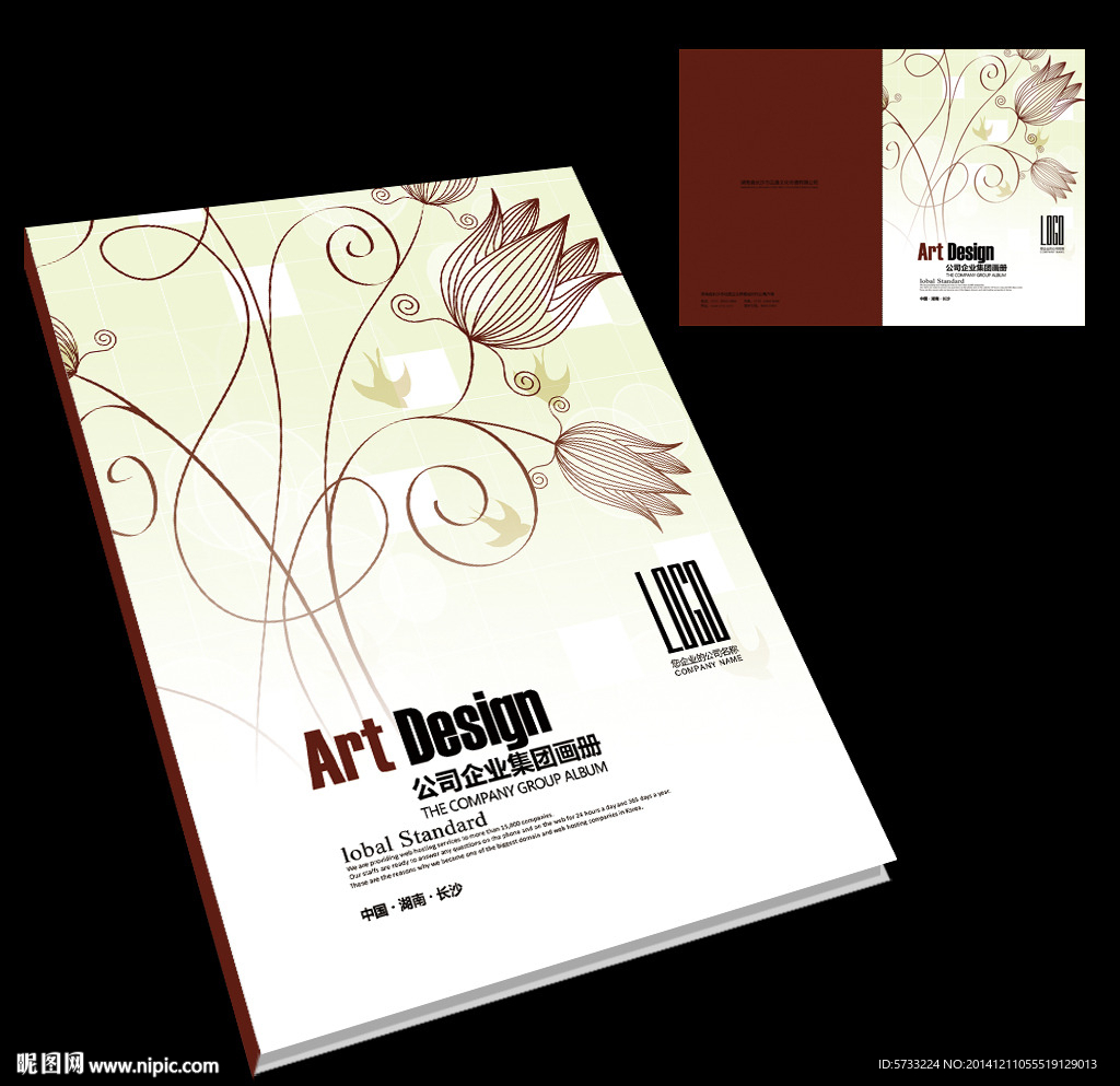 鲜花店花艺产品宣传册封面