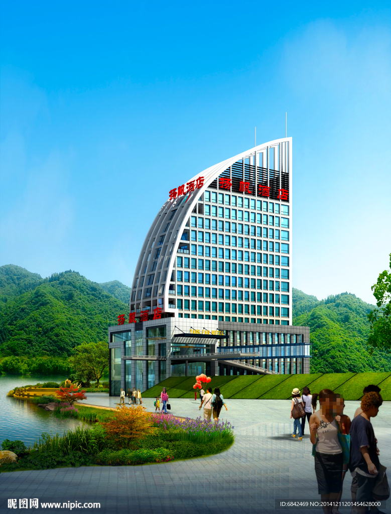 五星大酒店