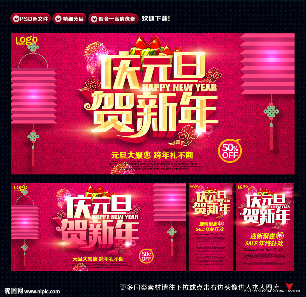 元旦