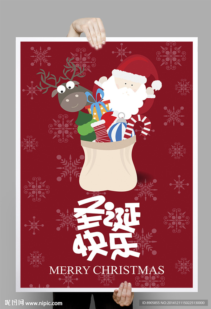 圣诞老人与驯鹿矢量圣诞节海报