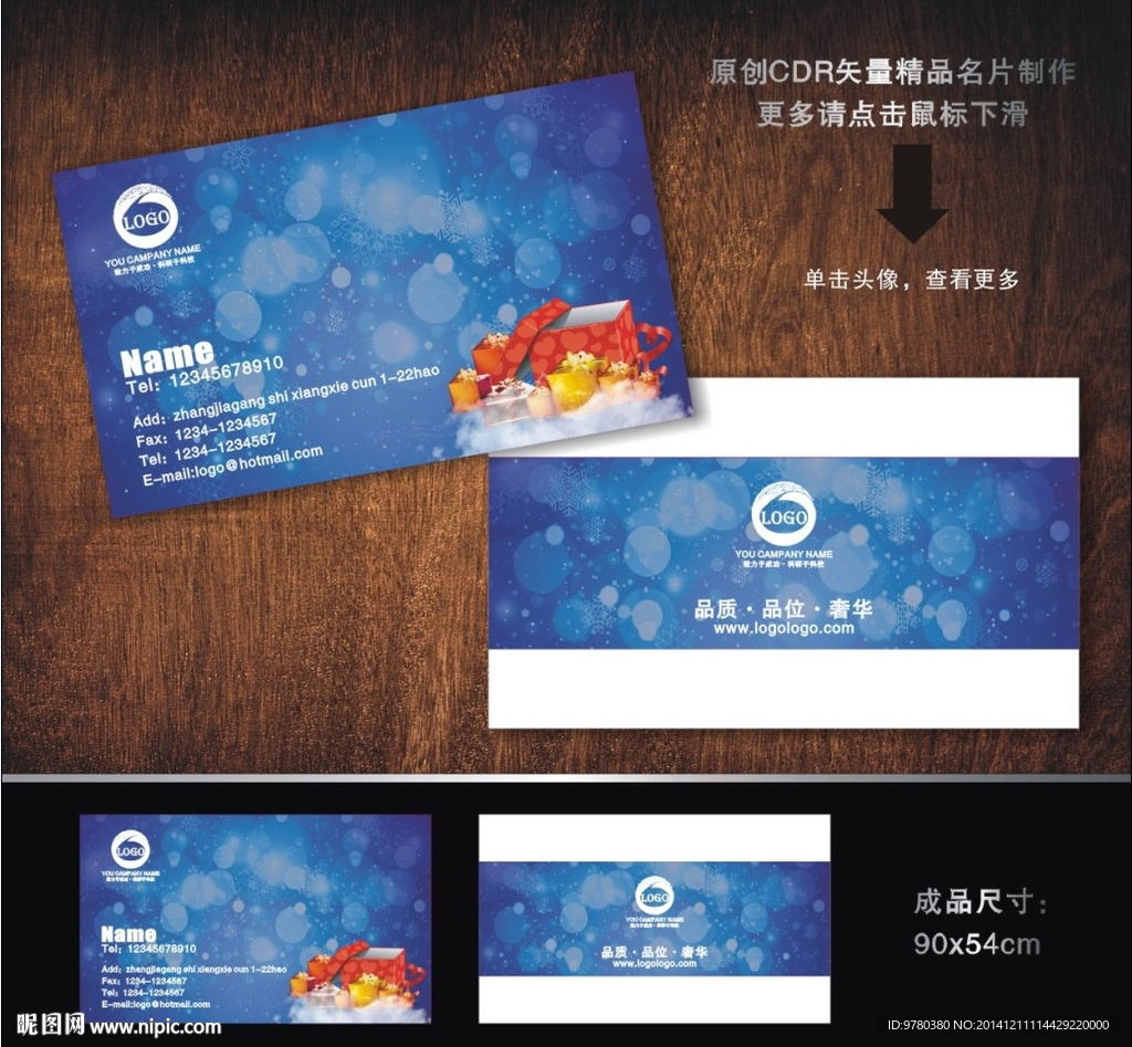 名片
