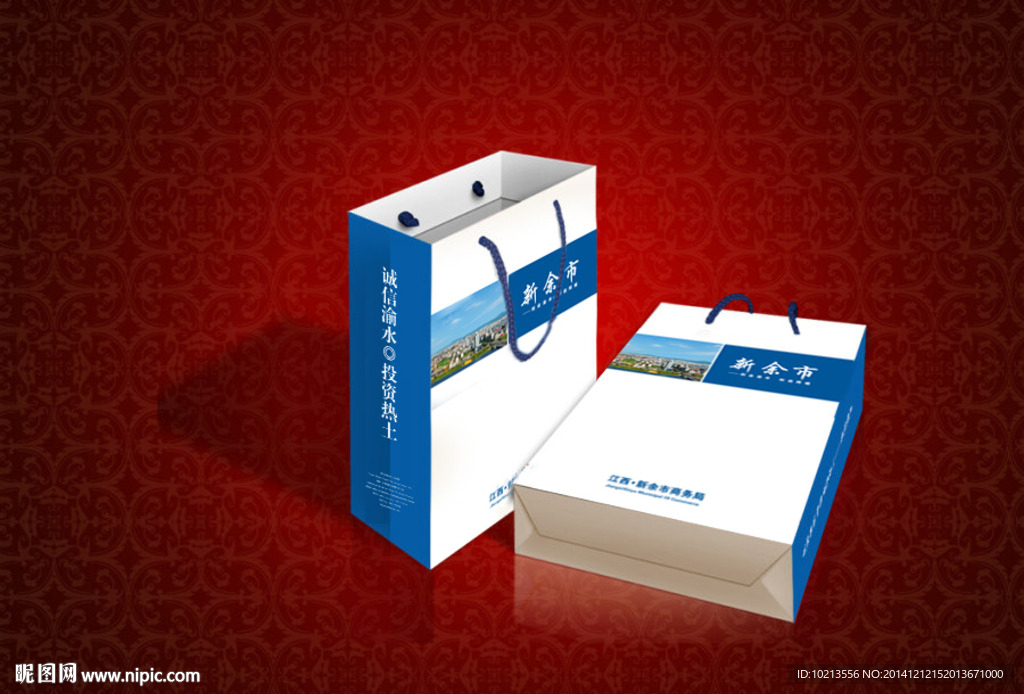 新余市政府手提袋 平面图