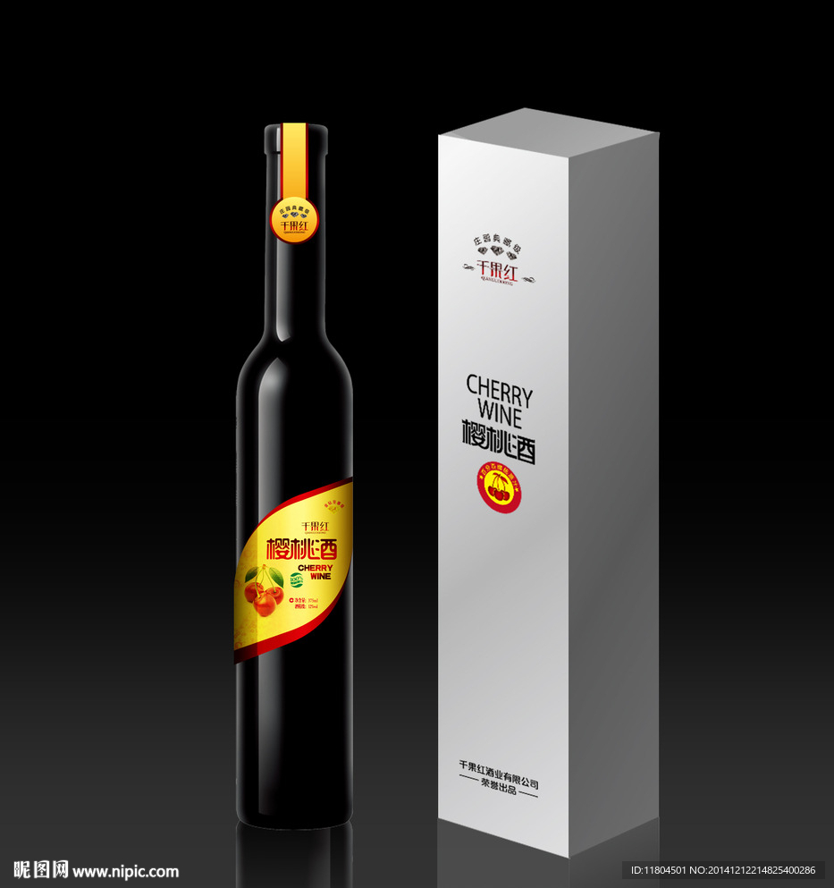 樱桃酒瓶贴平面图
