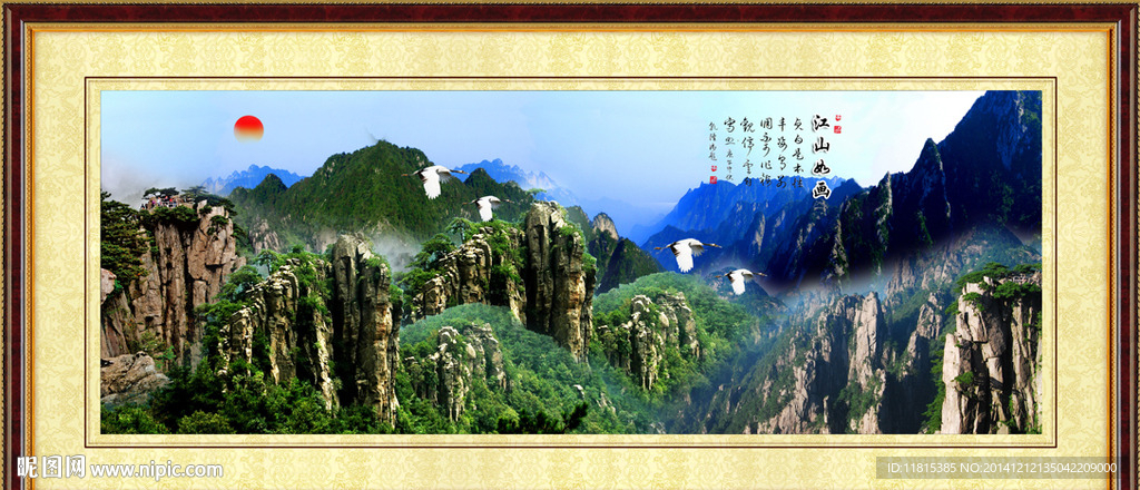 山水风景画