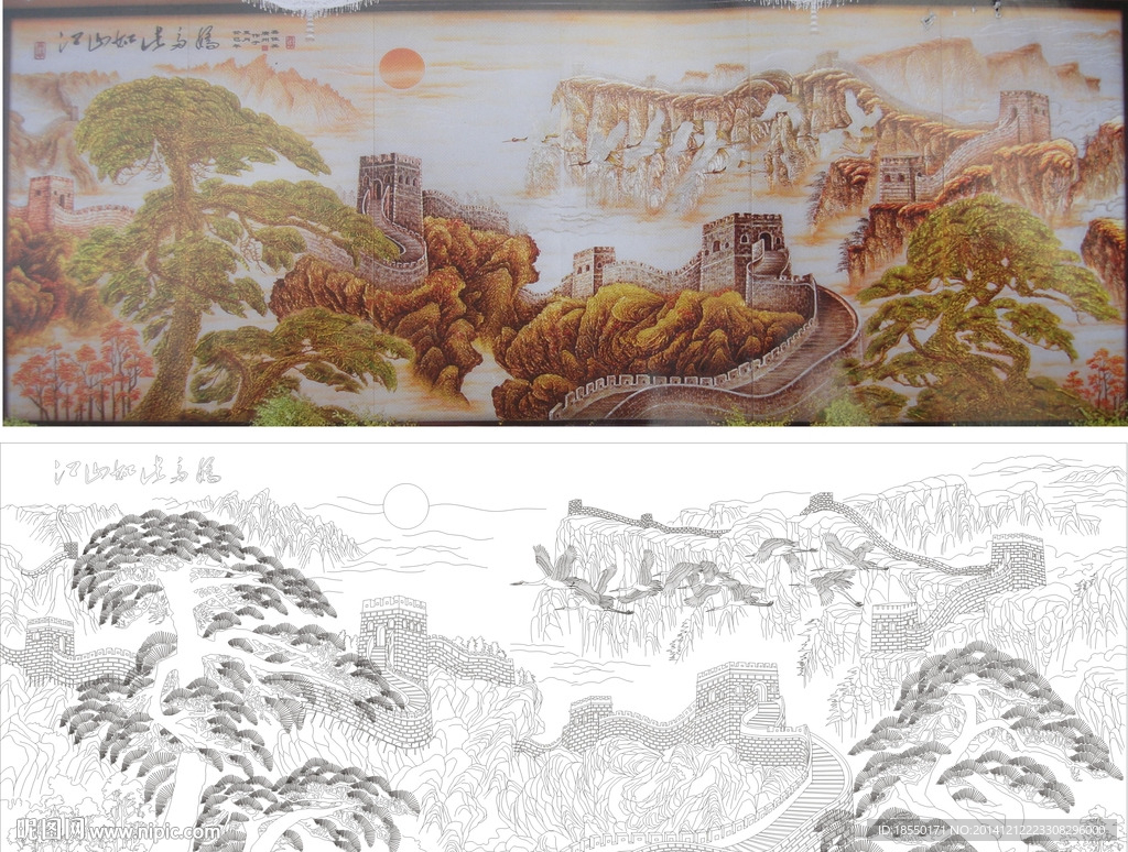 江山如此多娇