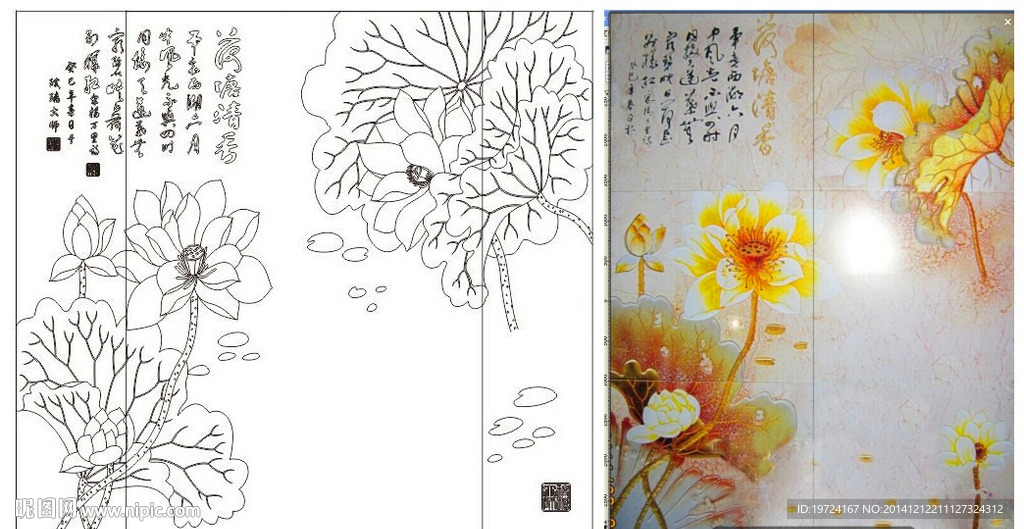 荷塘清秀 荷花