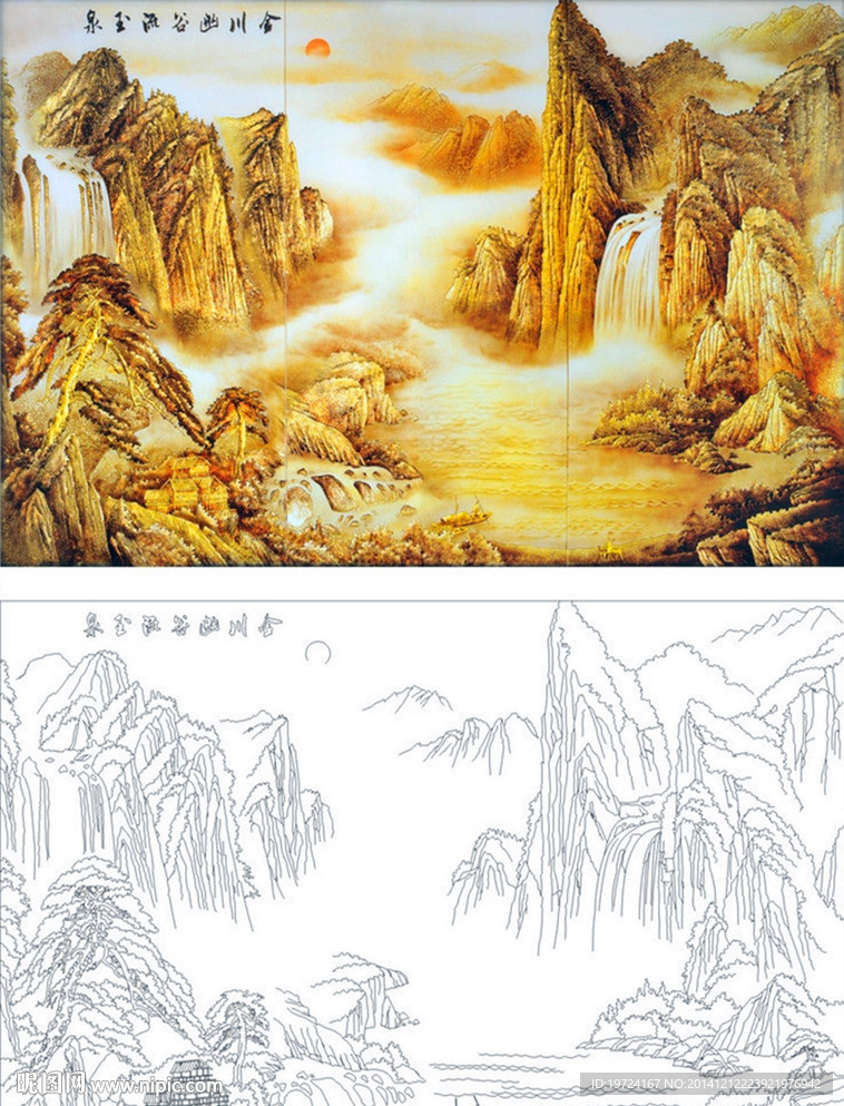 金川幽谷流玉泉 山水