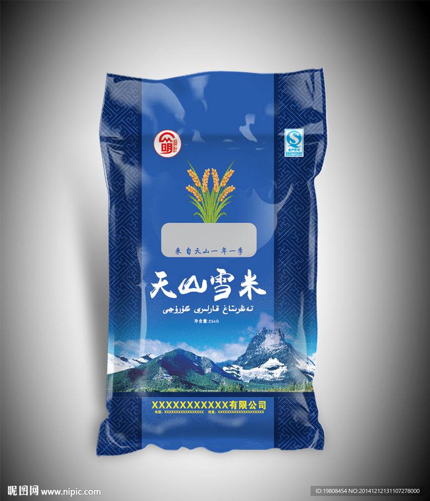 大米包装( 平面图 ) 图片