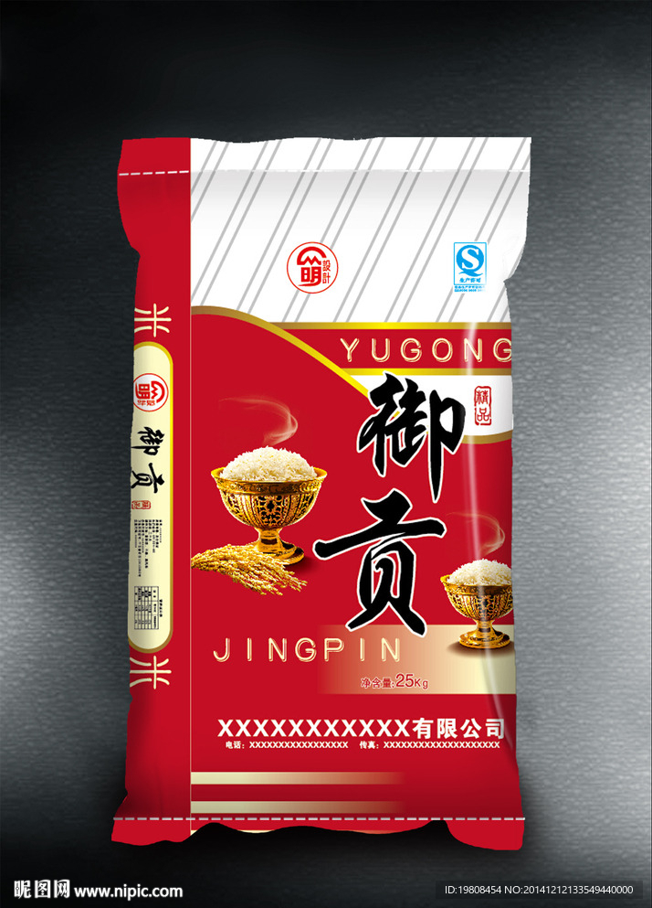 大米包装( 平面图 ) 图片