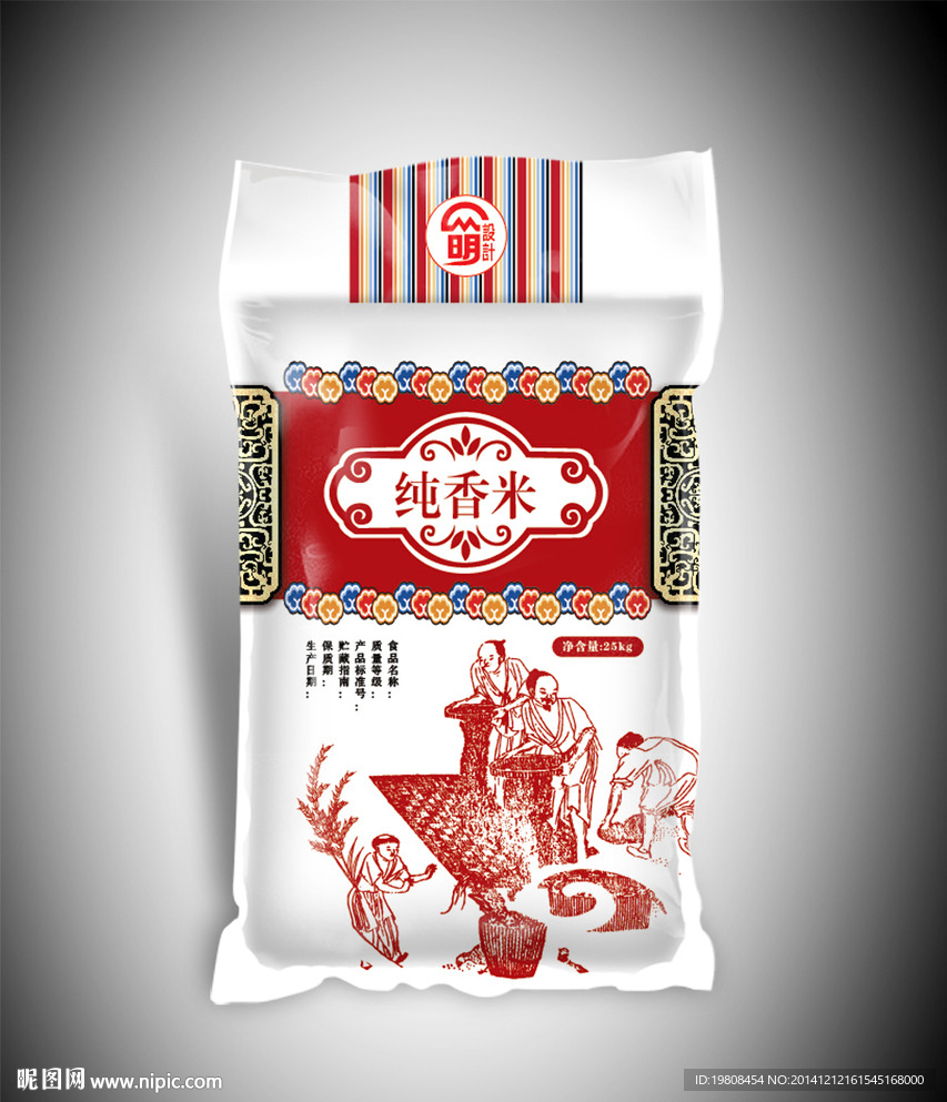 纯香米( 平面图 ) 图片