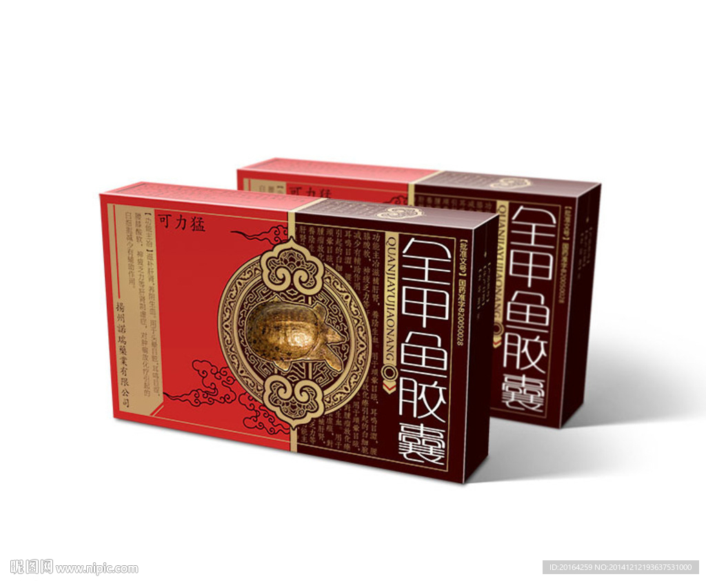 甲鱼保健品包装(平面图）